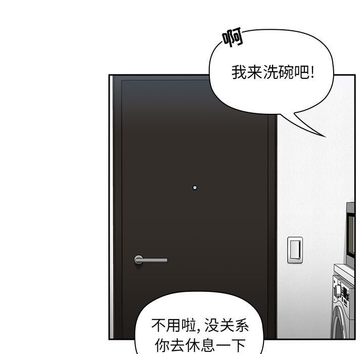 第35话 第 39 页