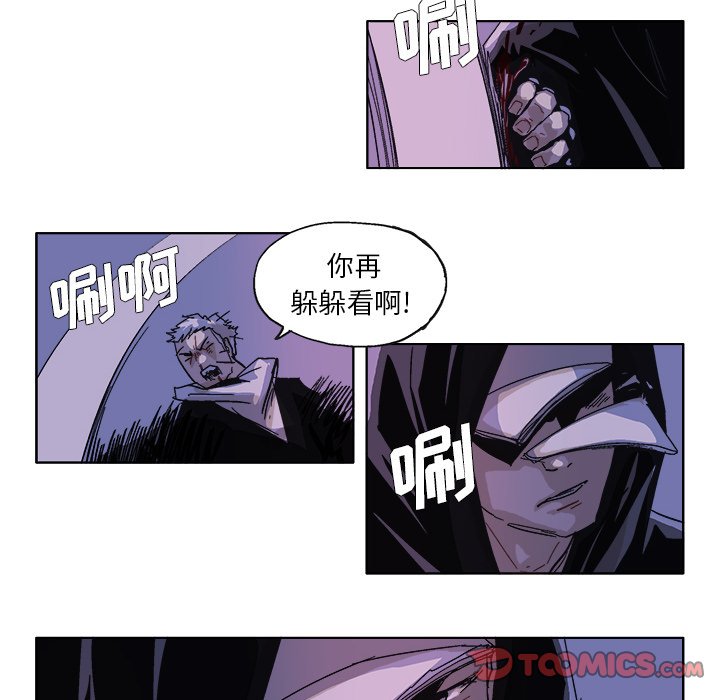 第52话 第 19 页