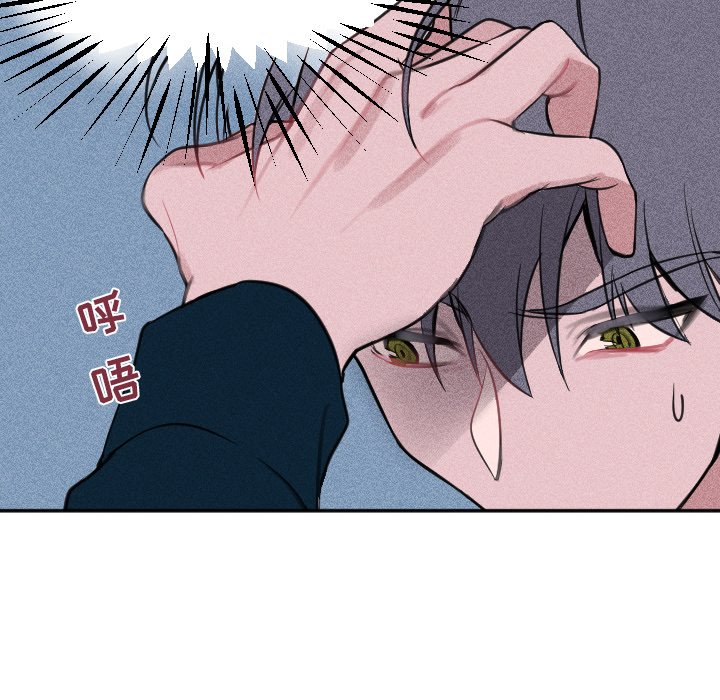 第21话 第 17 页