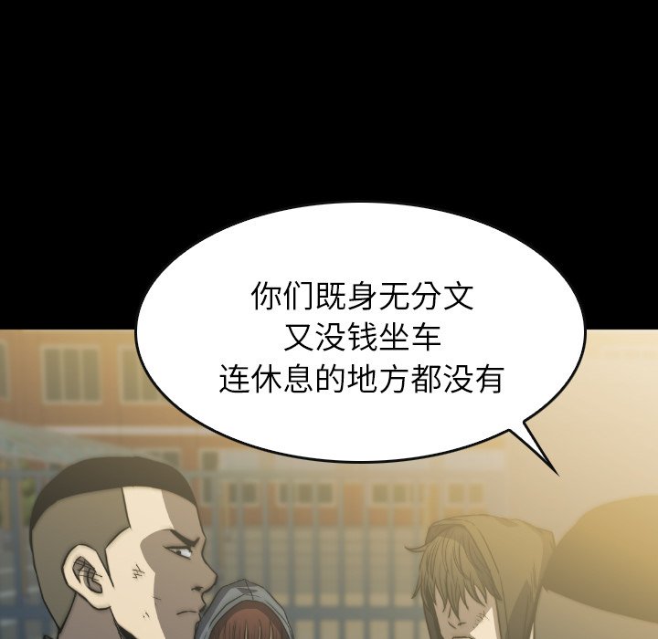 第 38 话 第 123 页