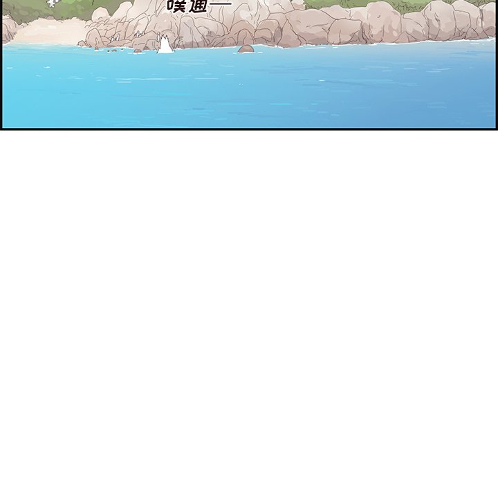 第110话 第 26 页