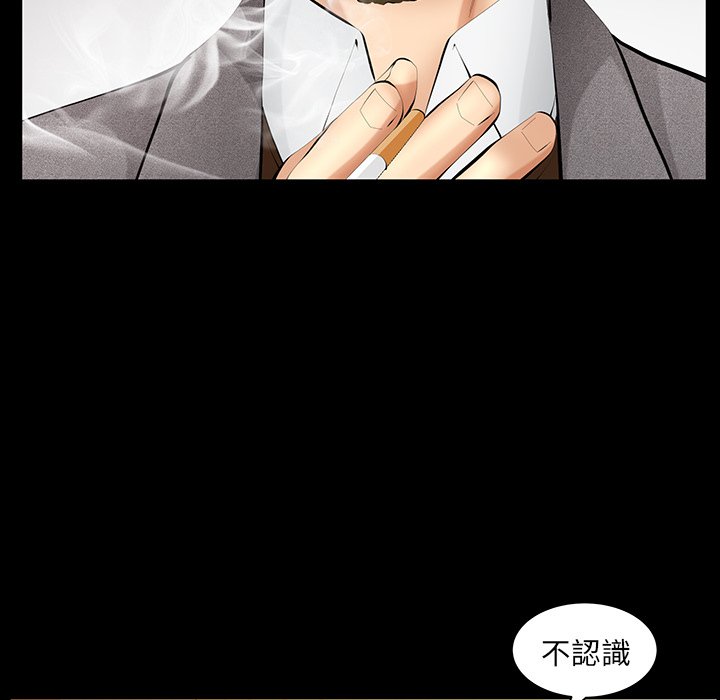 第30话 第 58 页