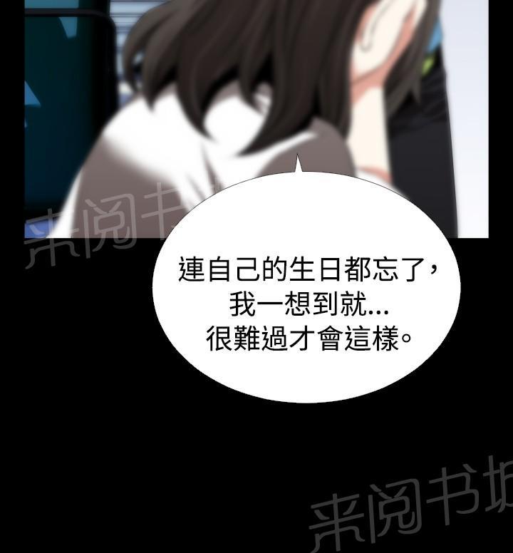 第 82 话 第 18 页
