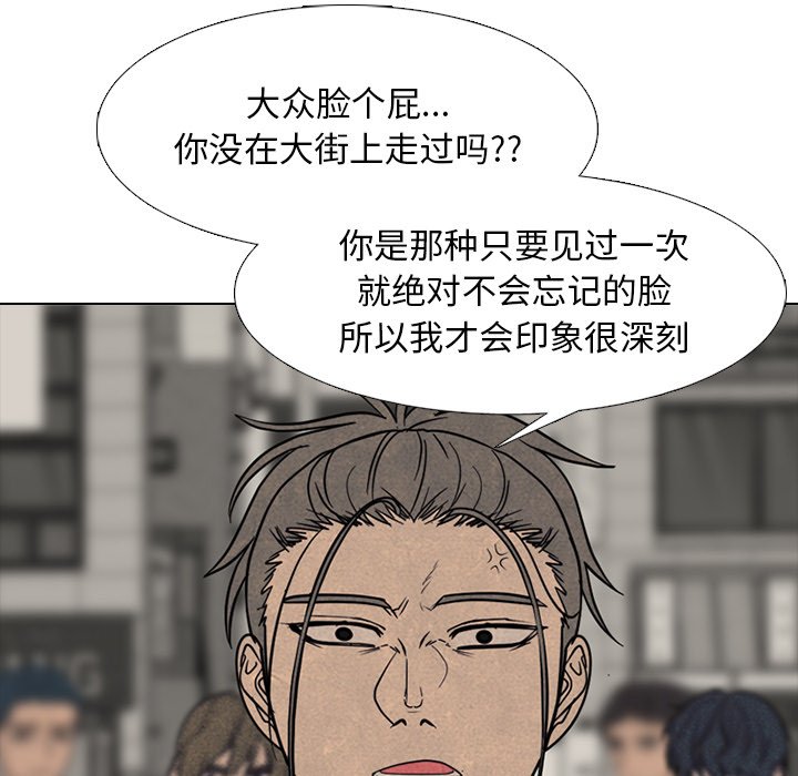 第261话 第 34 页