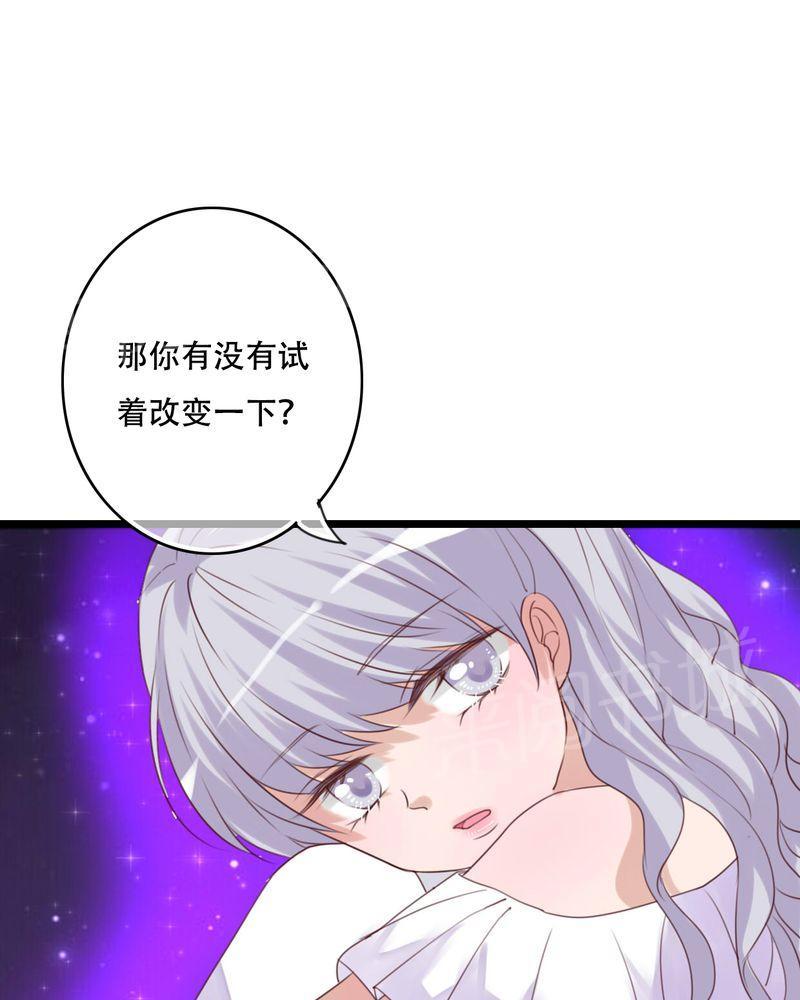 第84话 第 27 页