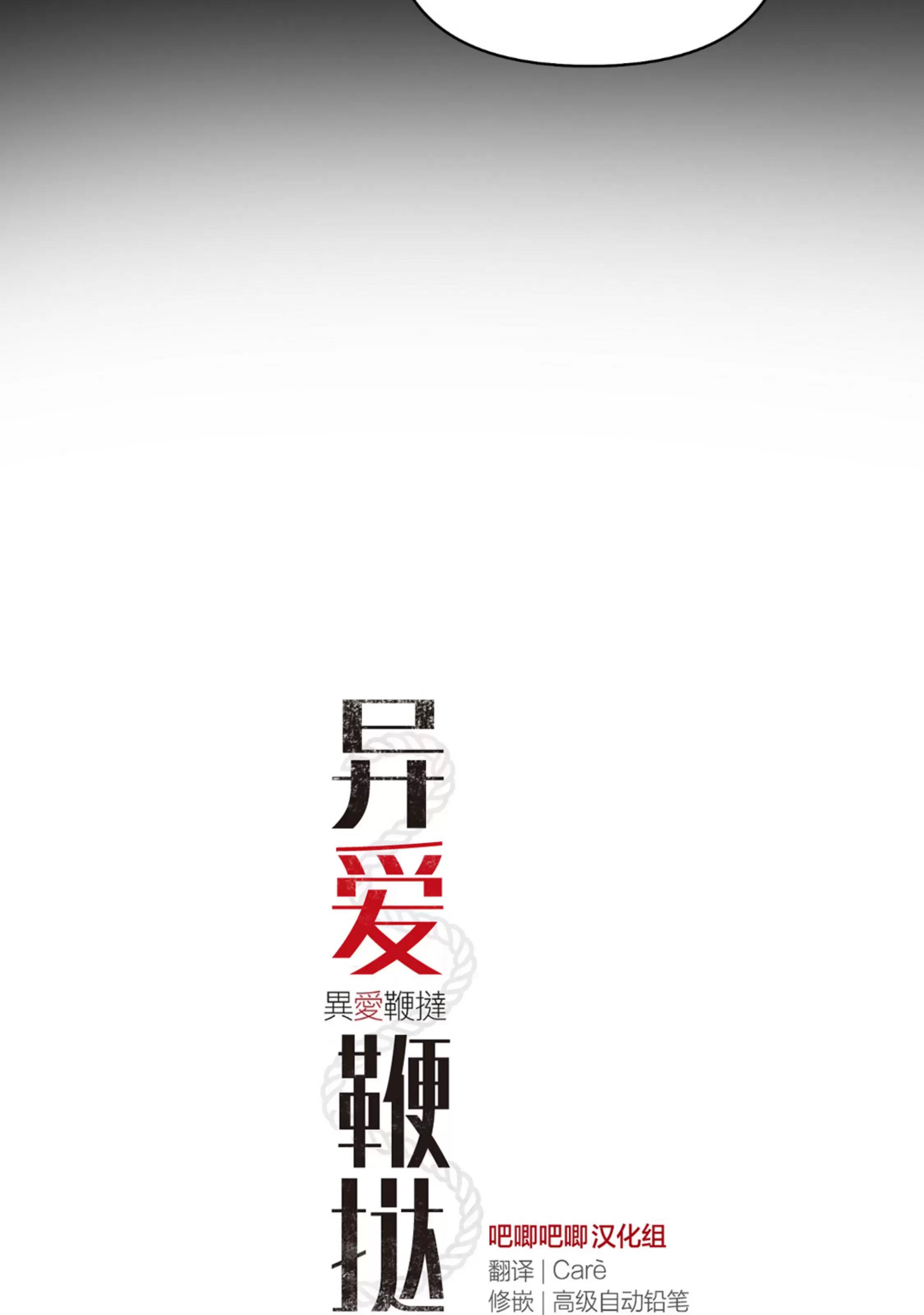 第25话 第 22 页
