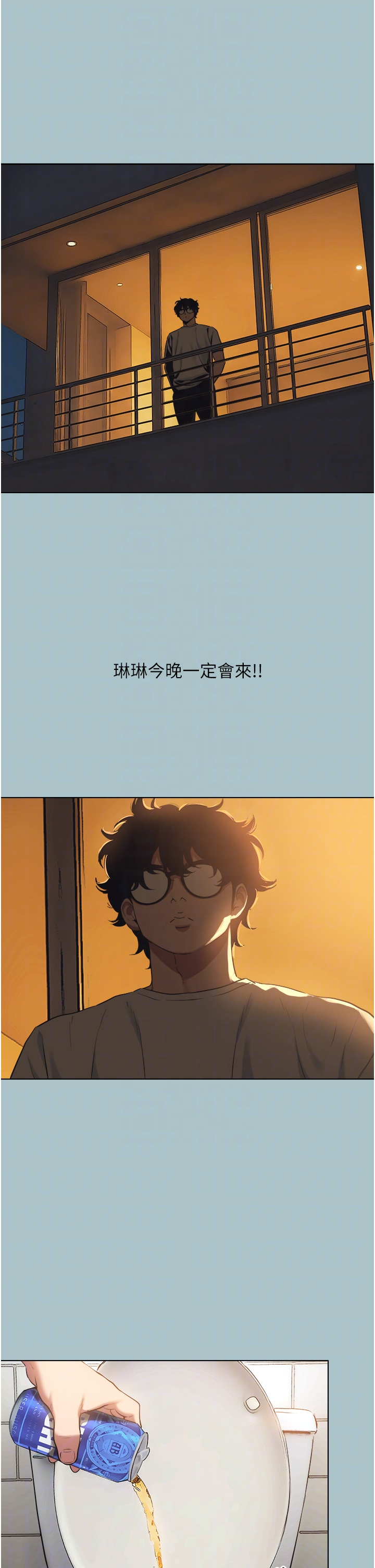 第31话 - 眼泪擦干上工 第 6 页
