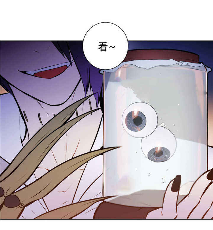 第67话 第67话 第 17 页