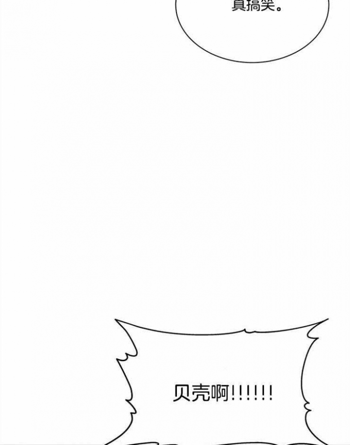 第58话 第58话 第 27 页