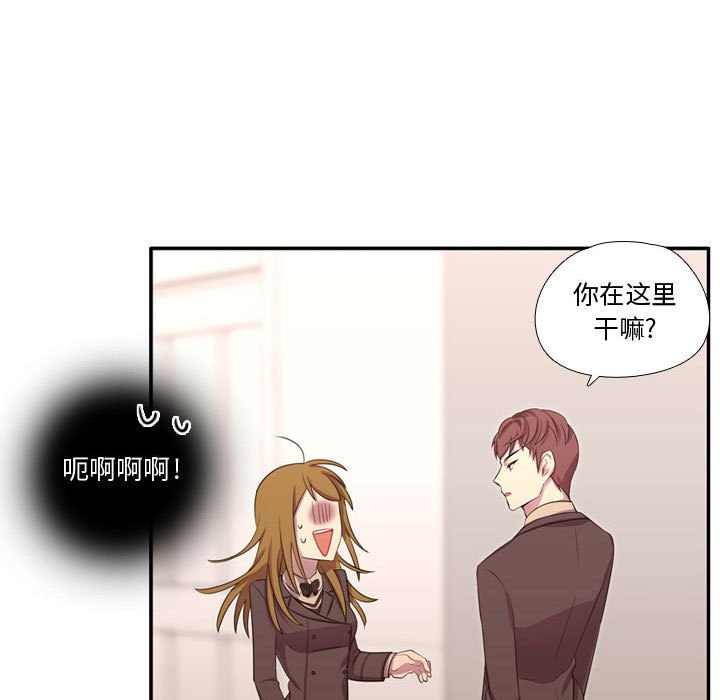 第50话 第 5 页