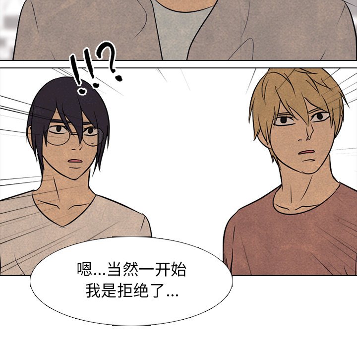 第119话 第 40 页