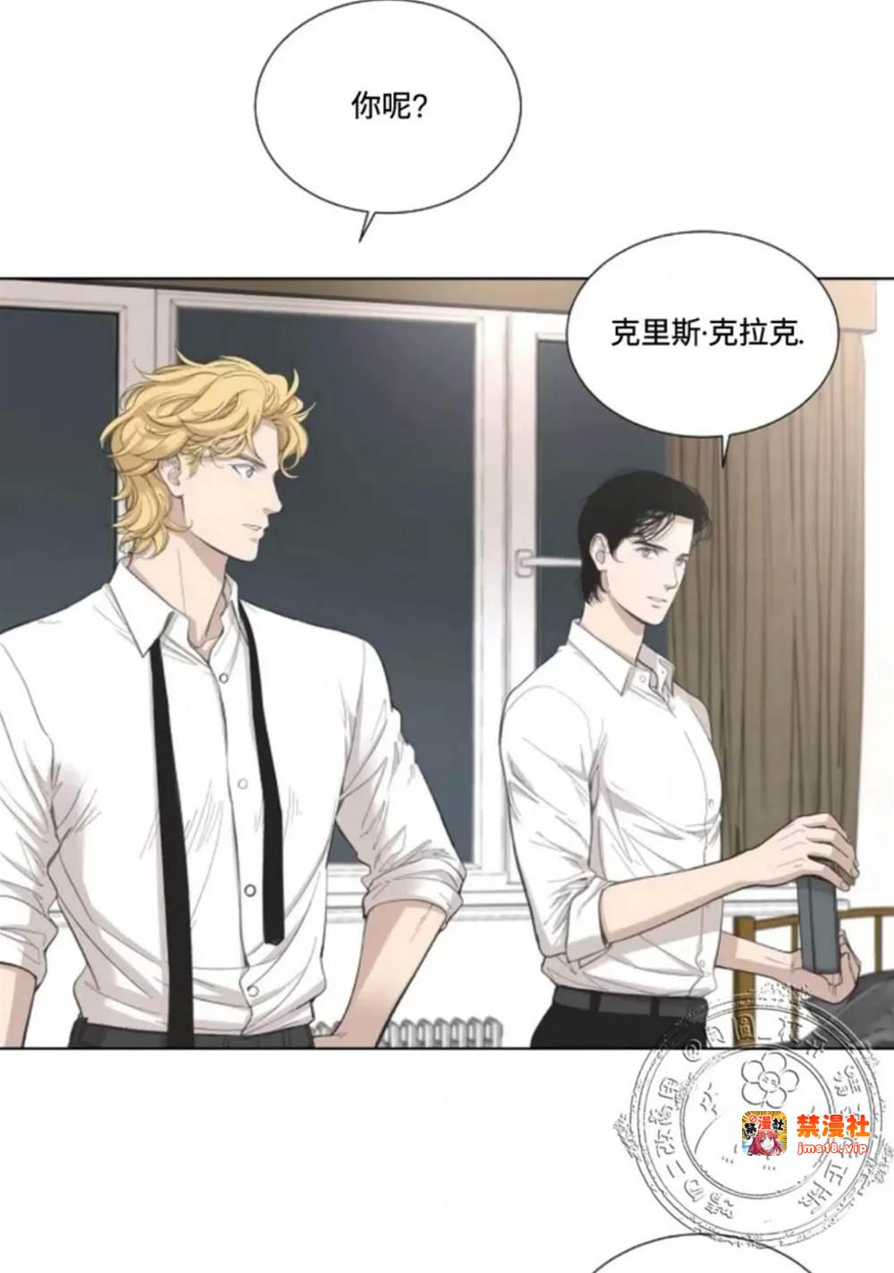 第04话 第 9 页