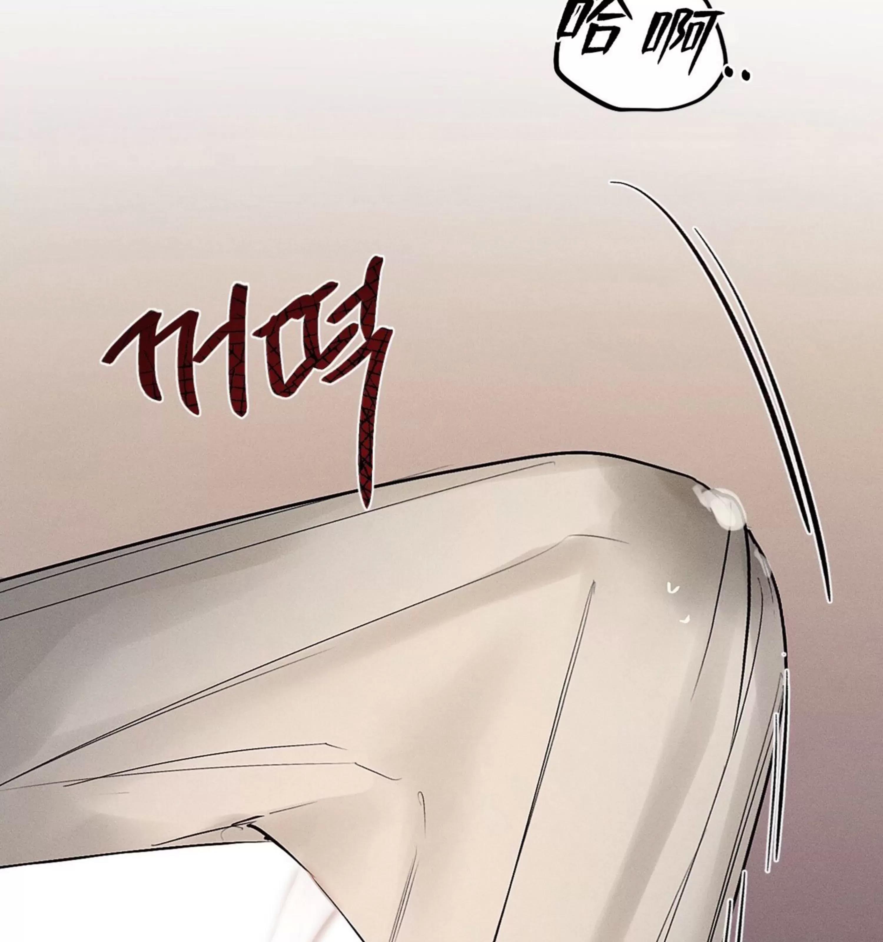 第21话 第 20 页