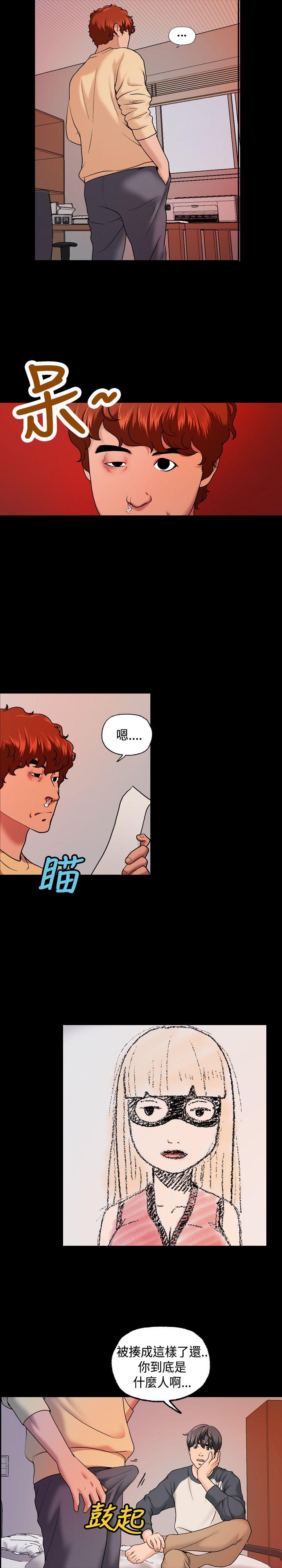 第8话 第 8 页