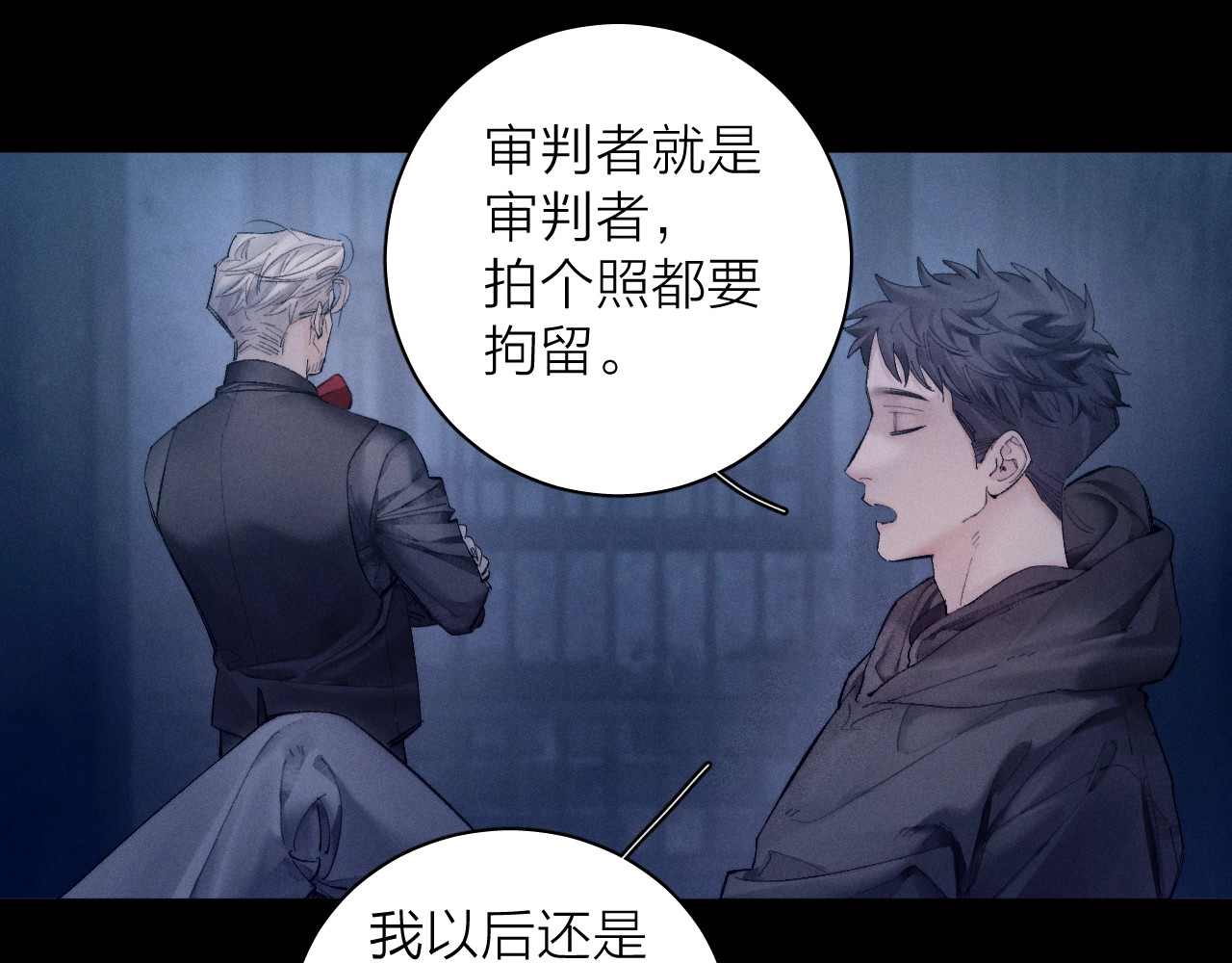 第24话 历史 第 23 页
