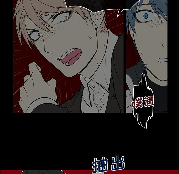 第18话 第 14 页