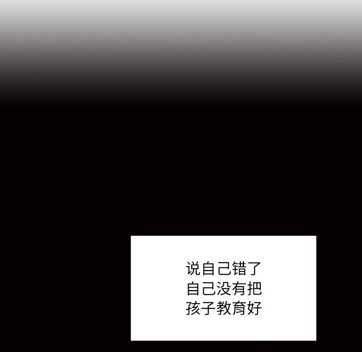 第34话 第 64 页