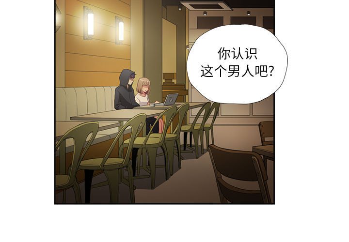 第53话 第 3 页