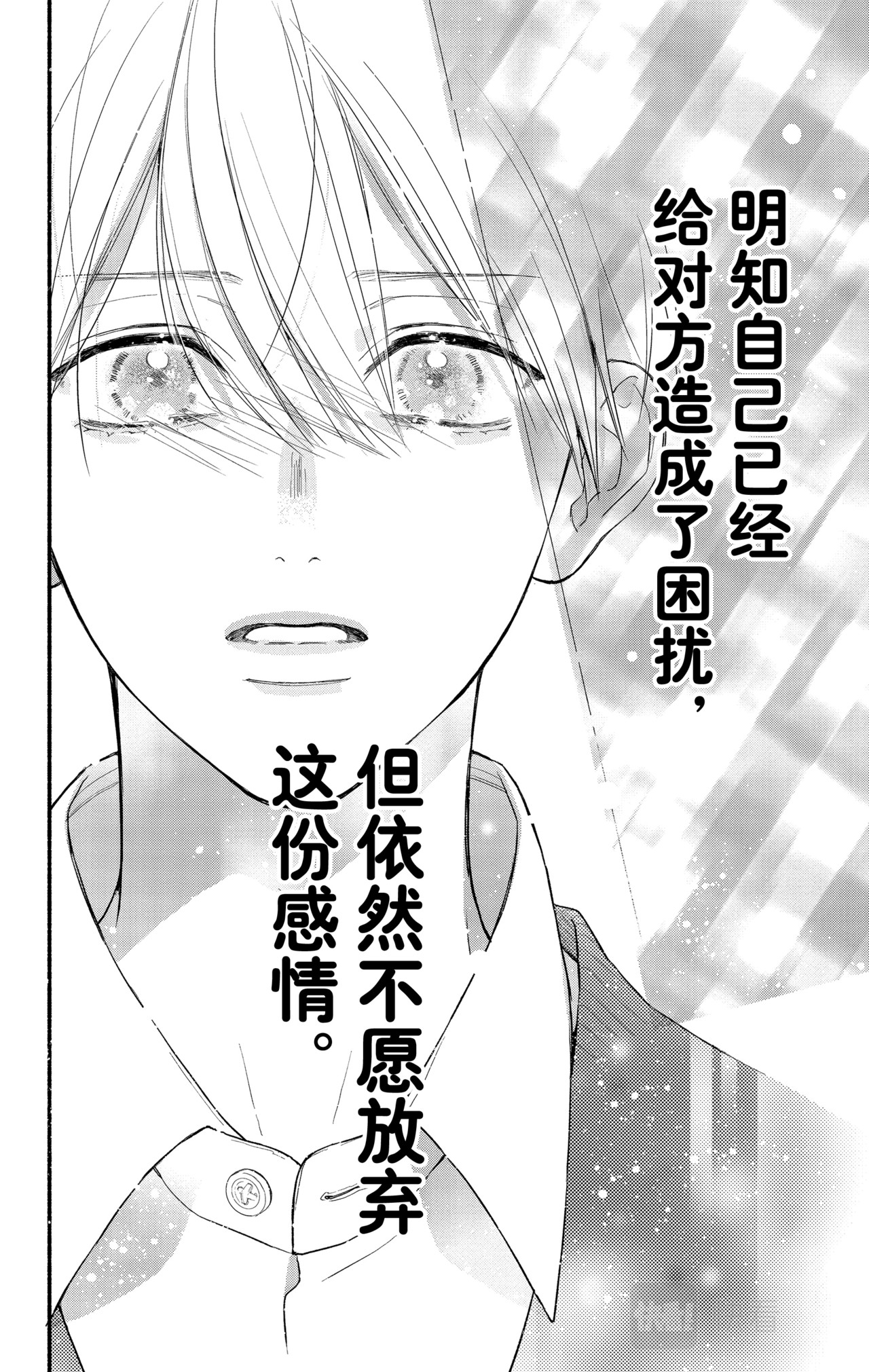 Reason 48 第 22 页