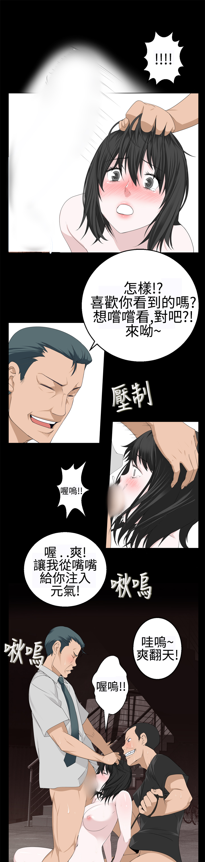 第1话 第 374 页
