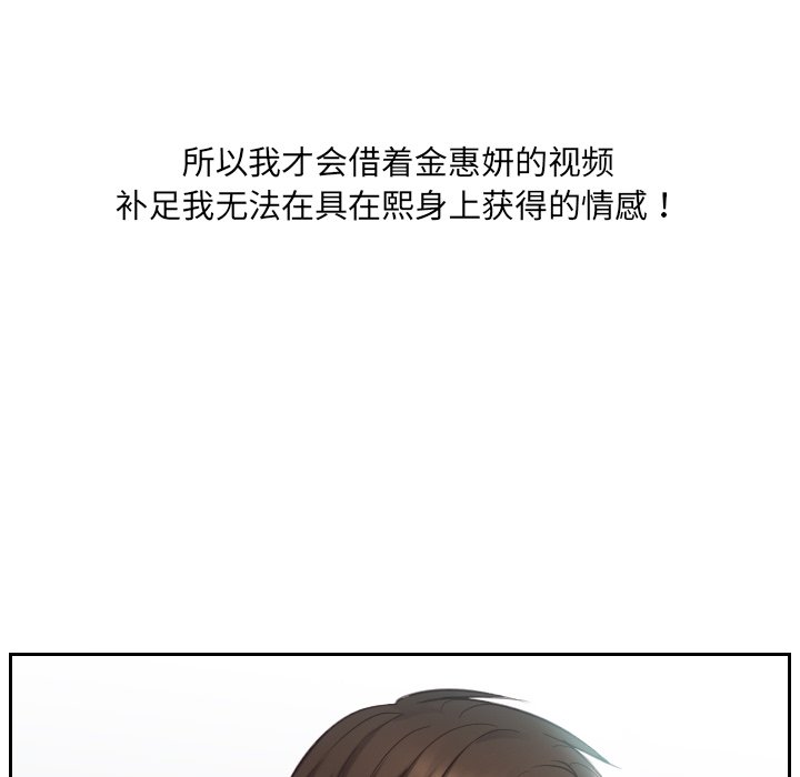 第15话 第 124 页