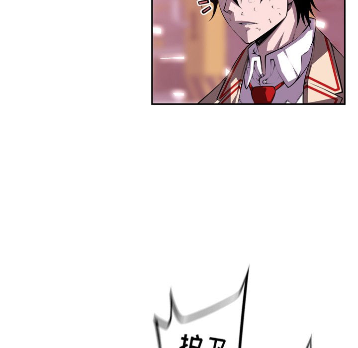 第121话 第 24 页