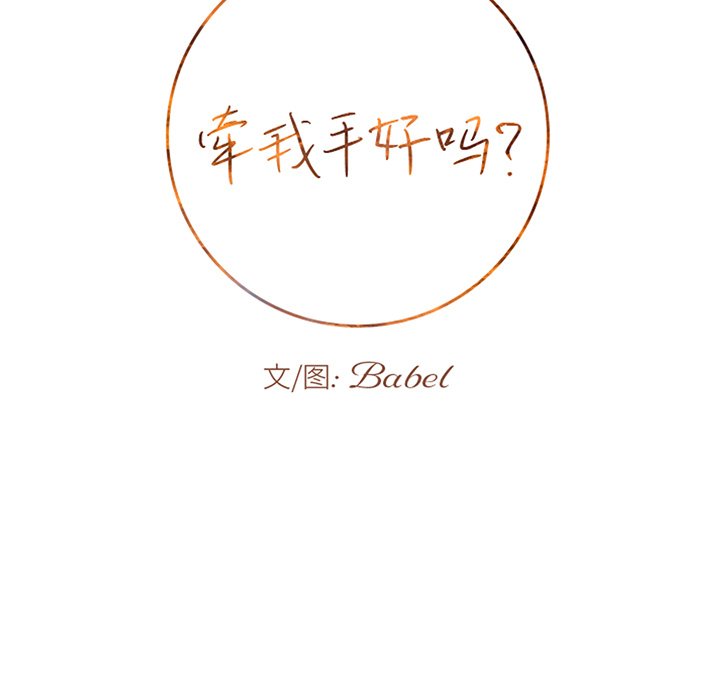 第32话 第 9 页