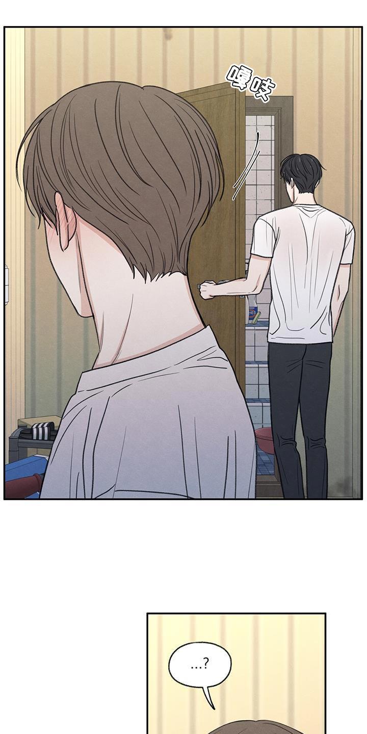 第78话 心情很奇怪 第 12 页