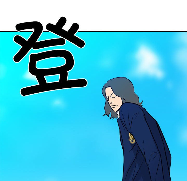 第155话 第 98 页