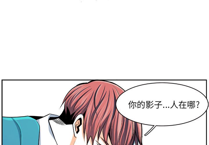 第26话 第 3 页