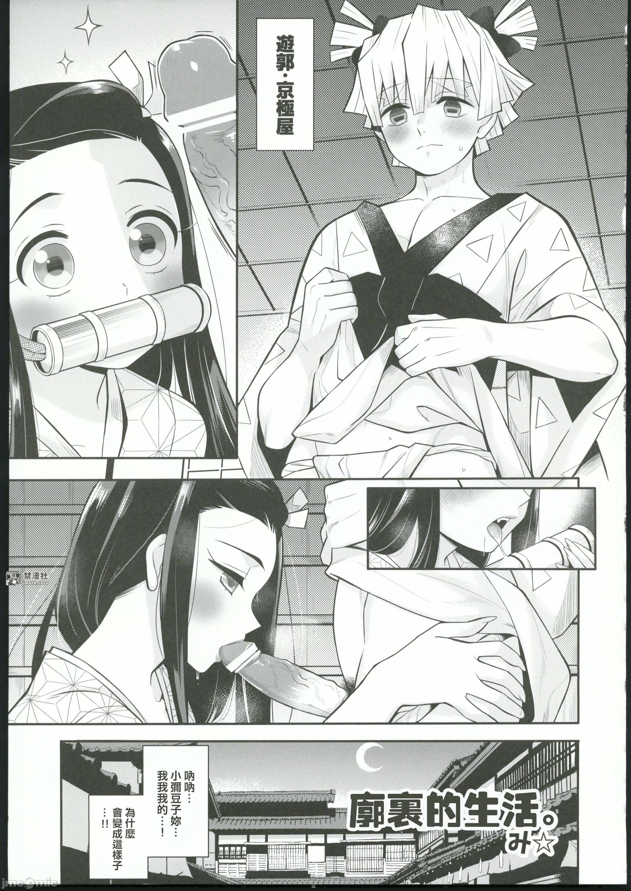 第一话 第 39 页