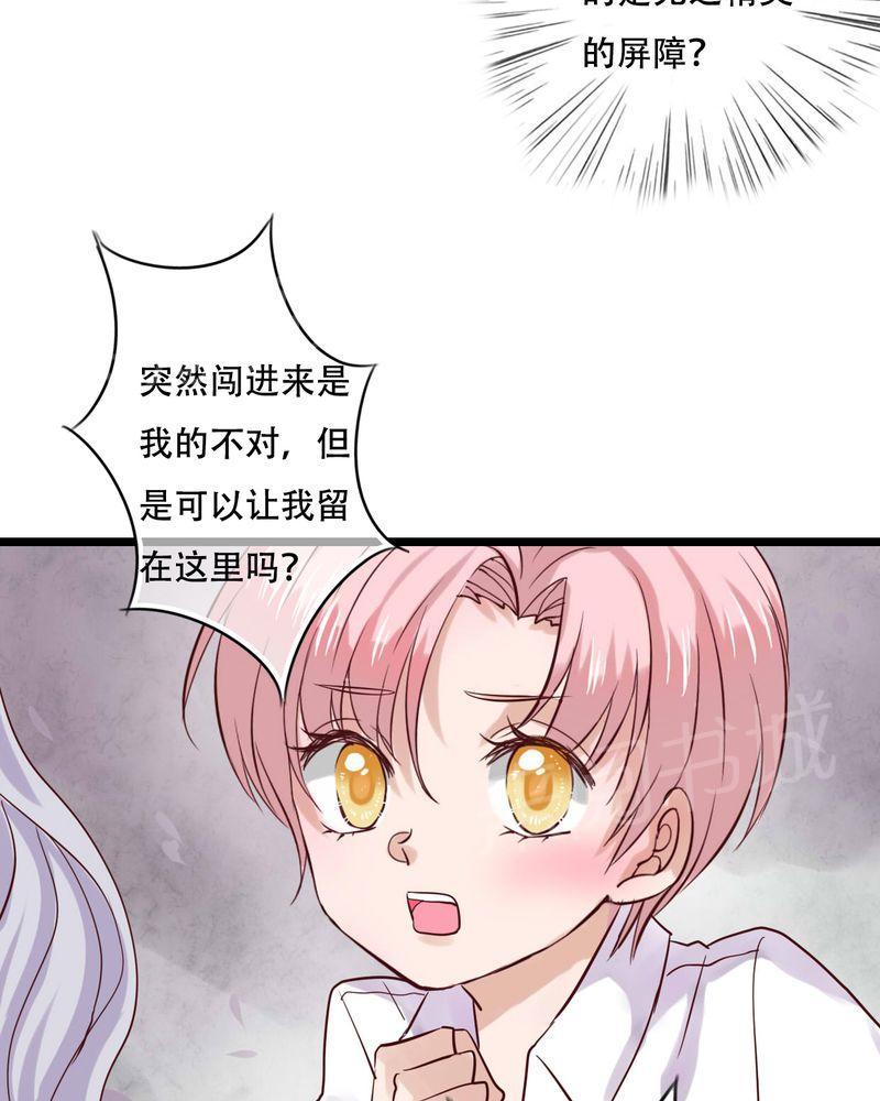 第87话 第 5 页