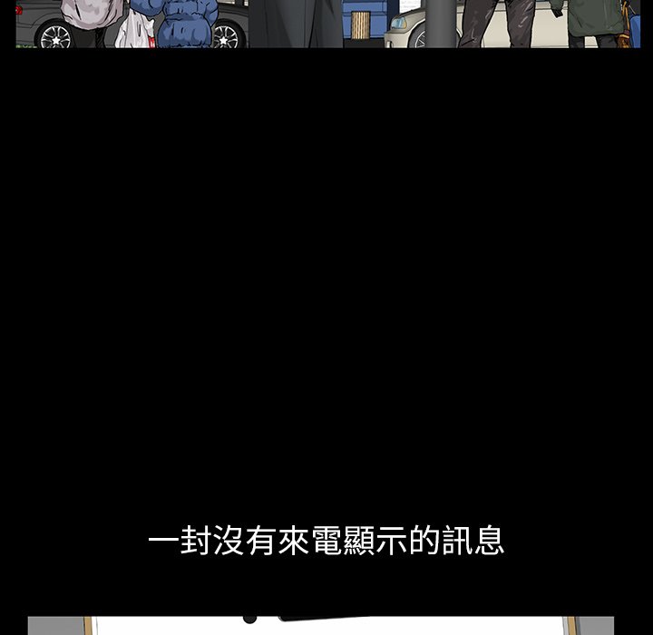 第44话 第 48 页