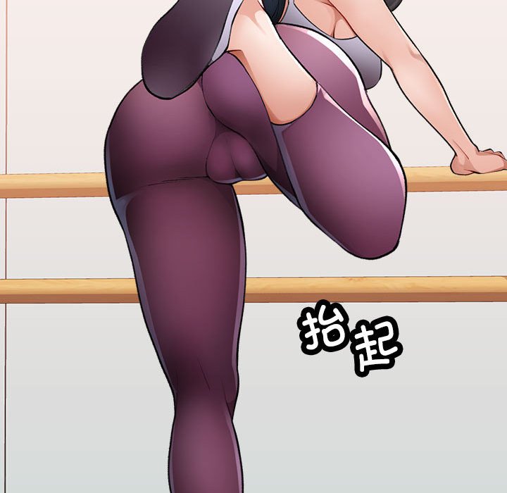 第3话 第 156 页