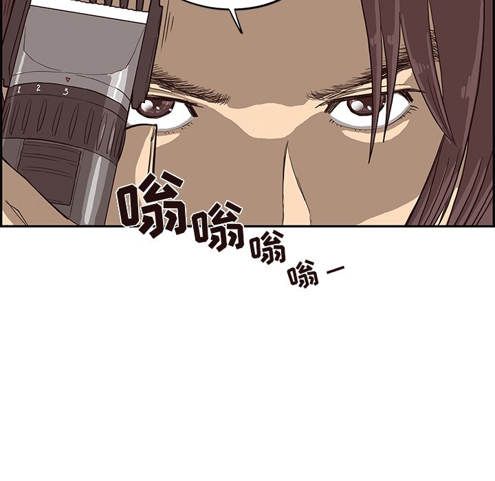 第16话 第 47 页
