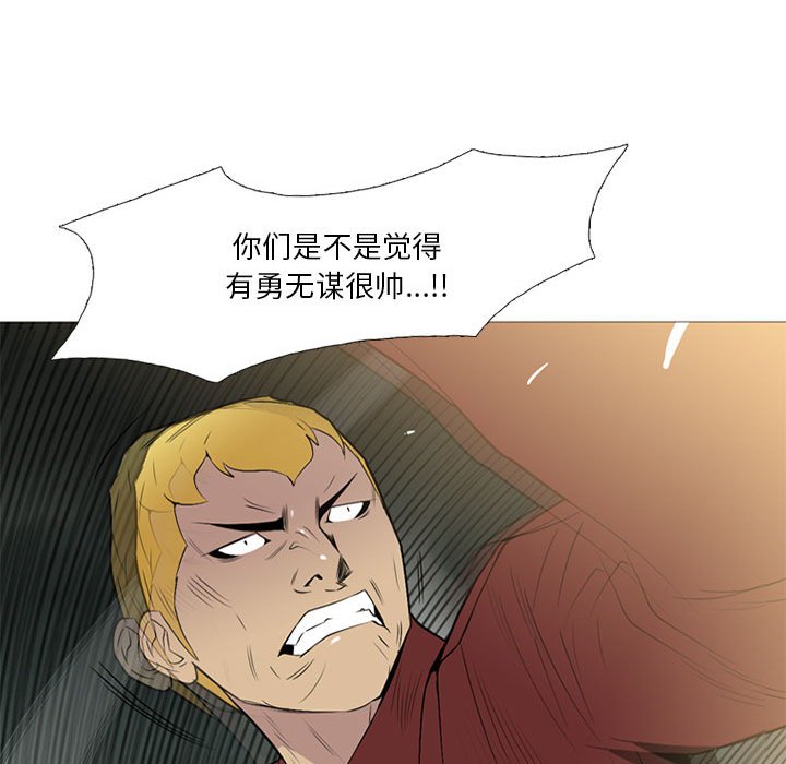 第17话 第 47 页
