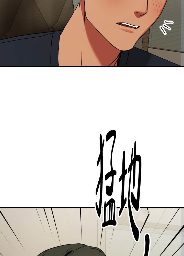 第5话 黑玫瑰 第 3 页