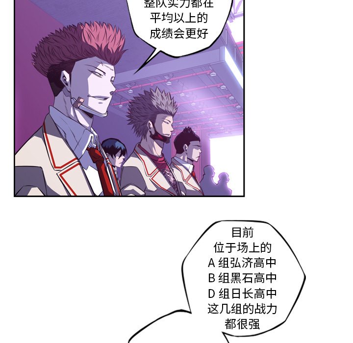 第136话 第 7 页