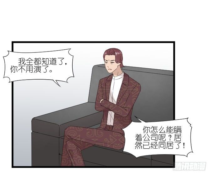 向现实低头？ 第 11 页