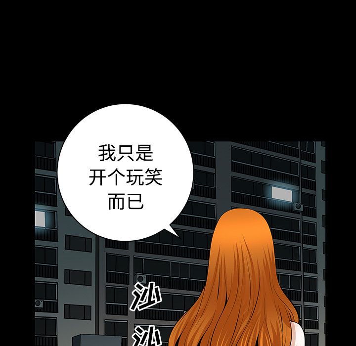 第3话 第 187 页