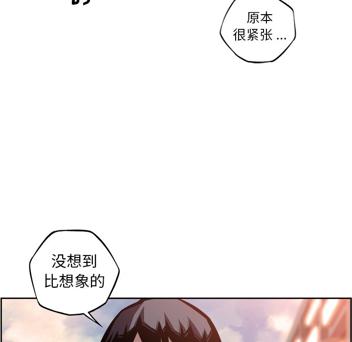 第96话 第 6 页