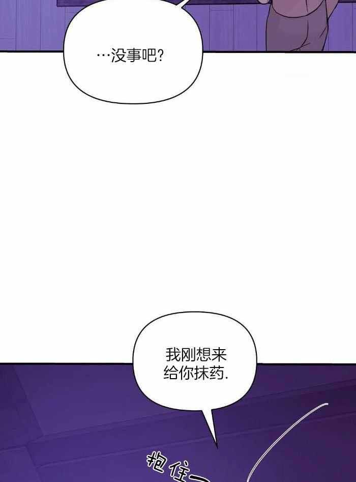 第141话 第141话 第 14 页