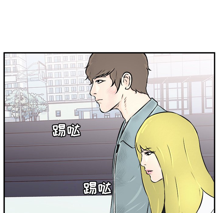 第10话 第 38 页