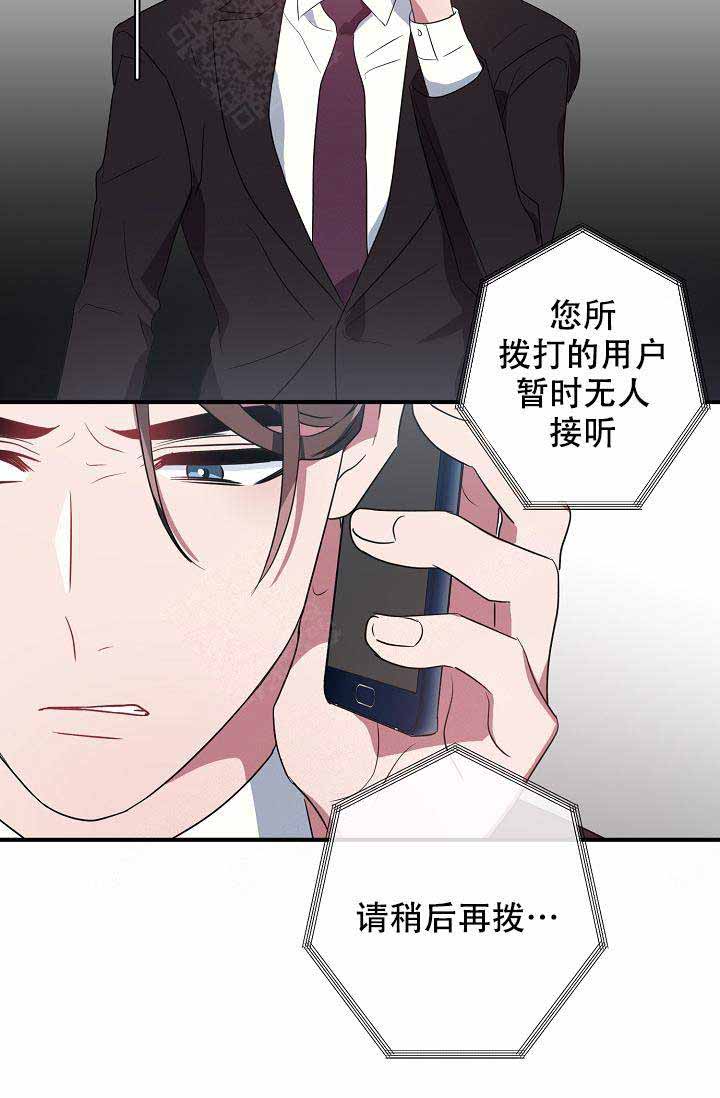 第57话 第57话 第 13 页
