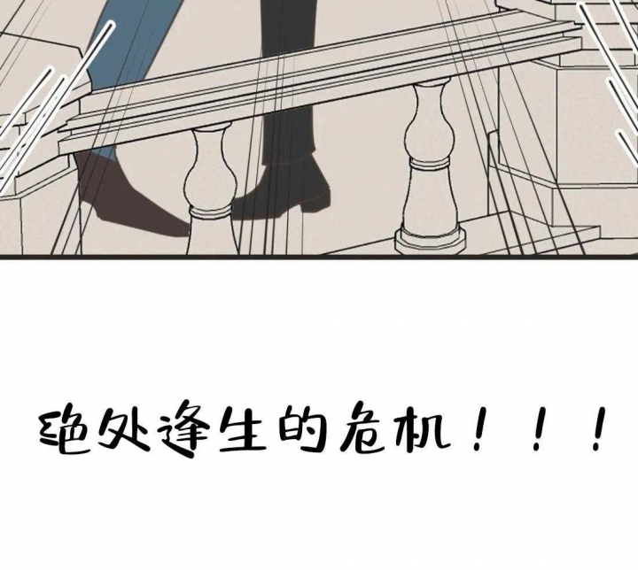 第205话 第205话 第 15 页