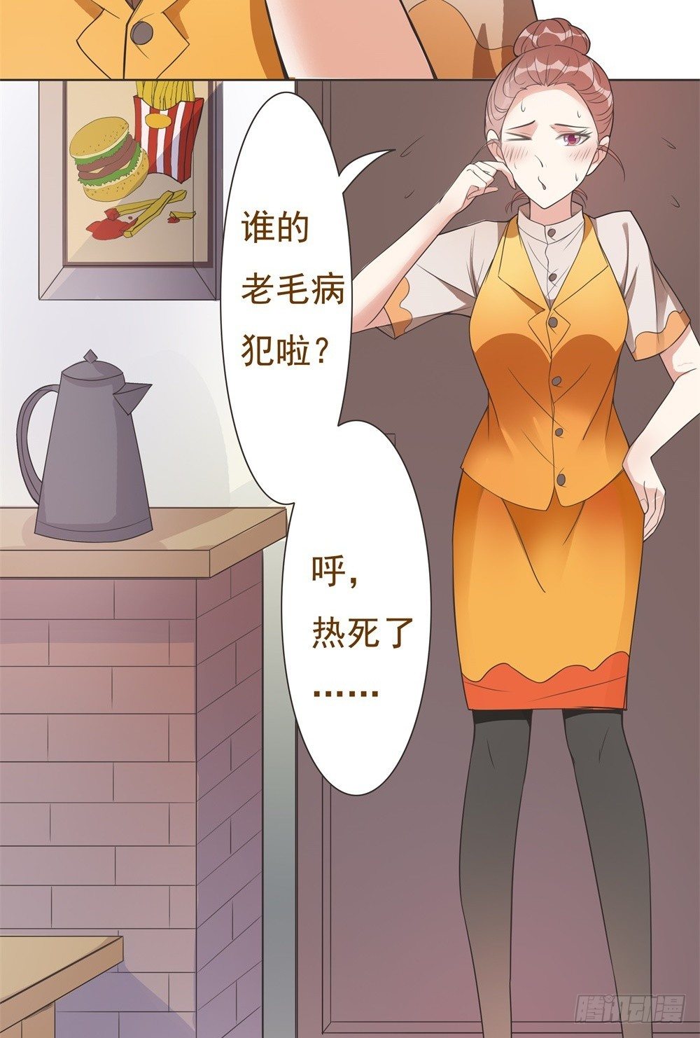 第09话 第 16 页