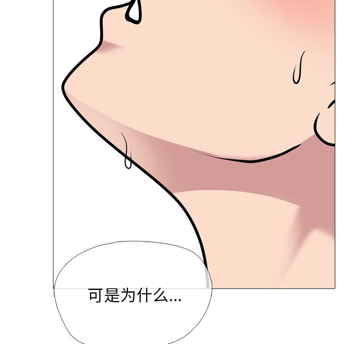 第167话 第 129 页