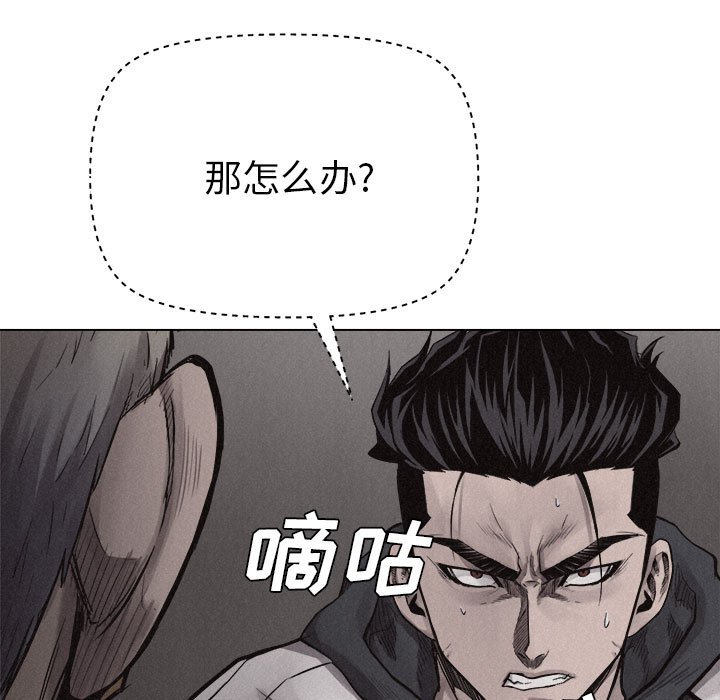 第12话 第 7 页