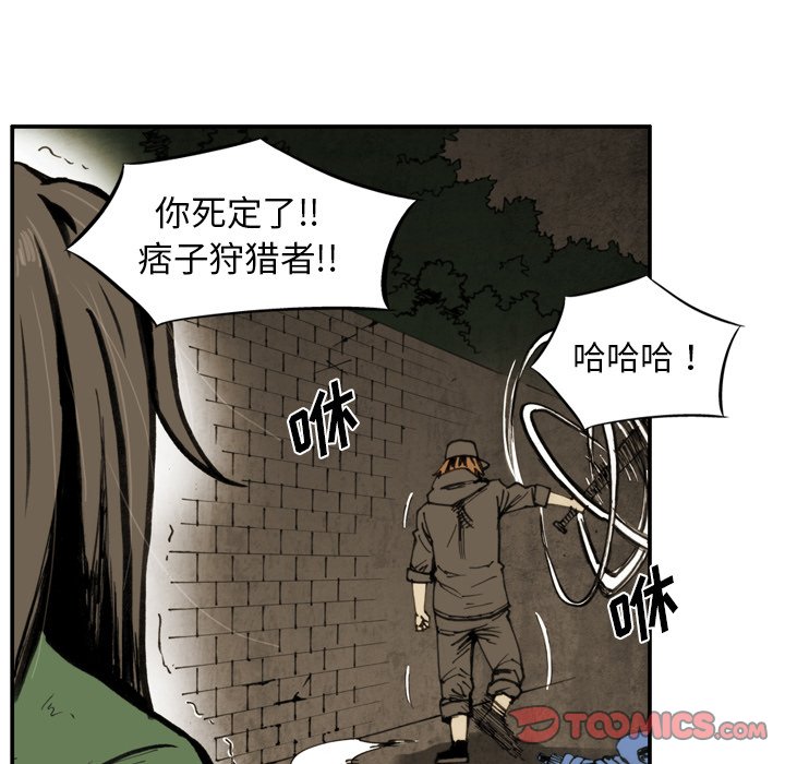 第 42 话 第 30 页