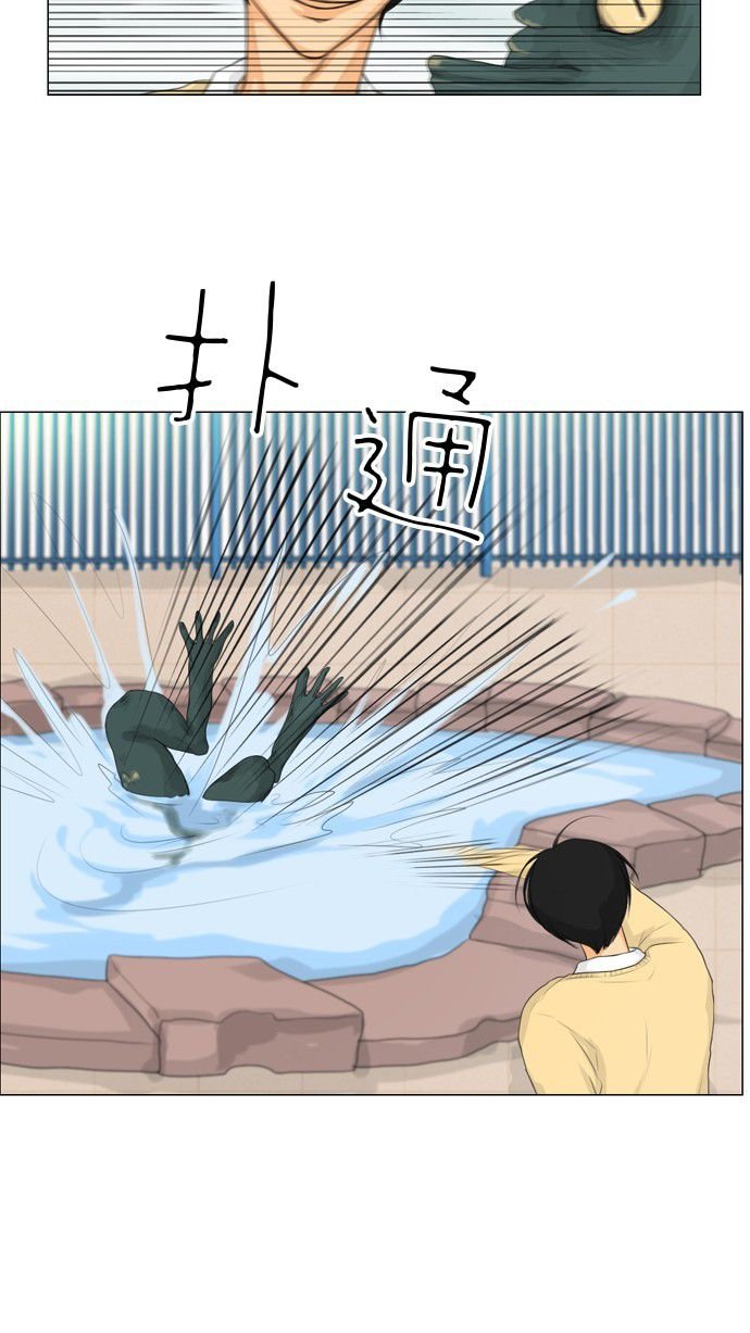 第17话 第 39 页